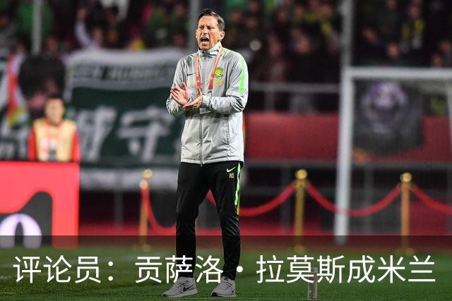 评论员：贡萨洛·拉莫斯成米兰“神秘人”，他甚至很难和队友配合